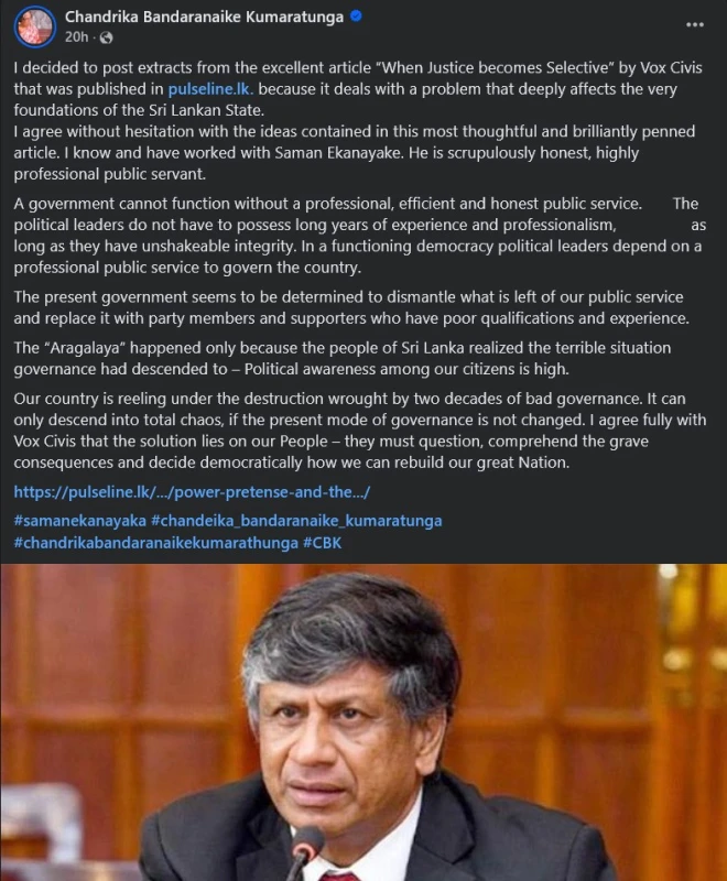 current-governments-civil-service-posts-are-biased---allegations-from-chandrika