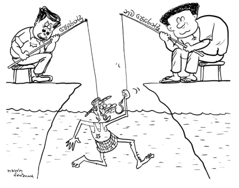 gossiplanka image 19