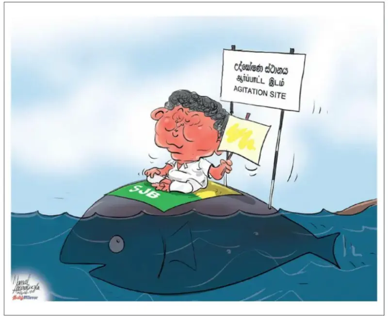 gossiplanka image 21