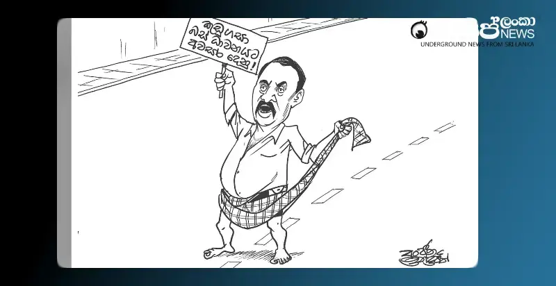 drugged-and-asking-permission-to-run-a-bus-wednesday-cartoon