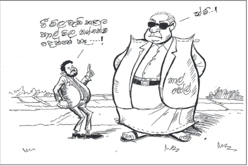 gossiplanka image 20