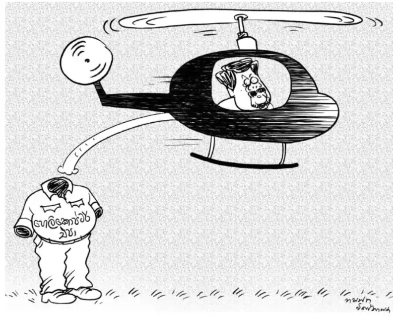 gossiplanka image 24