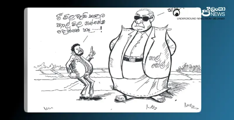 will-the-mill-owner-raja-reduce-the-price-of-rice-friday-cartoon