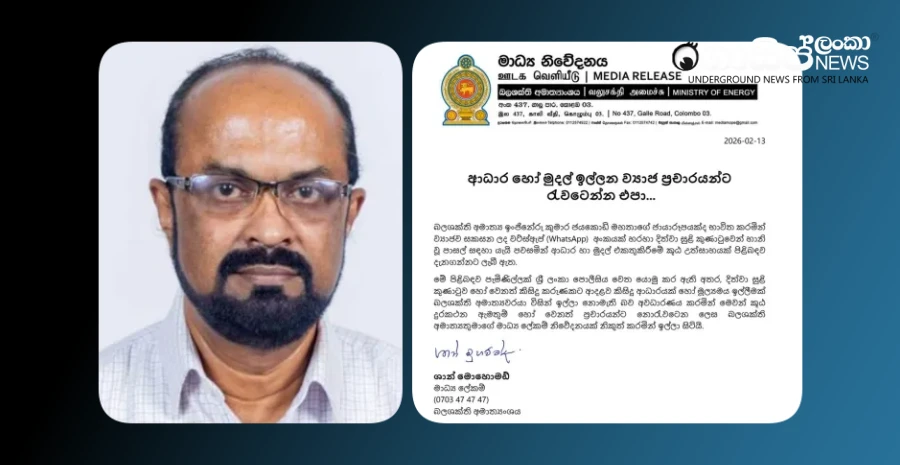 a-ditwa-cyclone-aid-racket-using-energy-minister-kumar