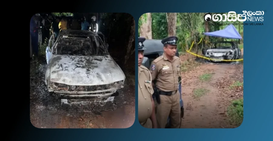 the-police-have-found-the-car-that-the-suspects-were-believed-to-have-come-from-in-connection-with-the-shooting-of-a-lawyer-and-his-wife-at-a-supermarket-parking-lot-in-akuregoda-after-it-was-set-on-fire-in-galle-baddegama-area