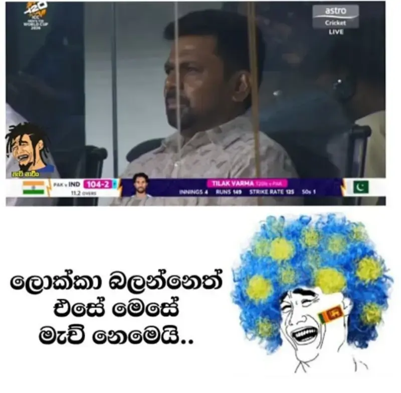 gossiplanka image 12