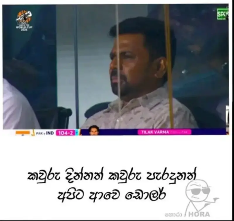 gossiplanka image 20