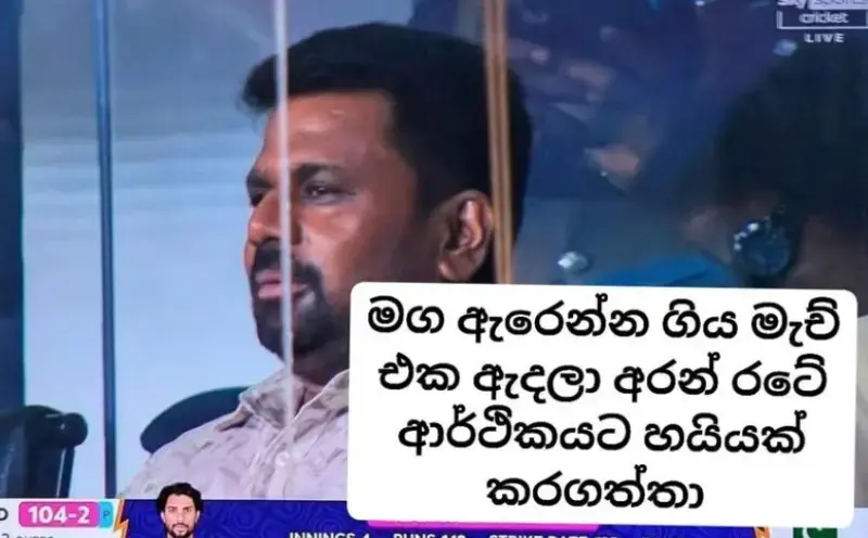 gossiplanka image 22