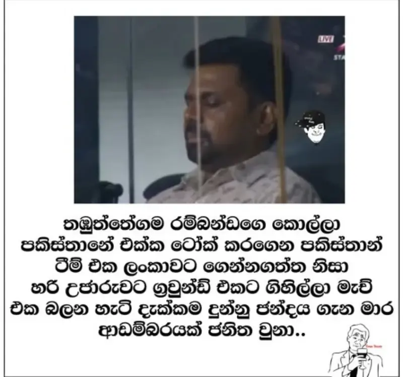 gossiplanka image 24