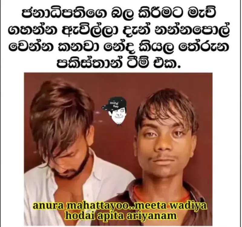 gossiplanka image 25