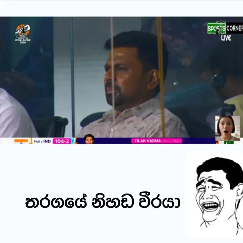 gossiplanka image 30