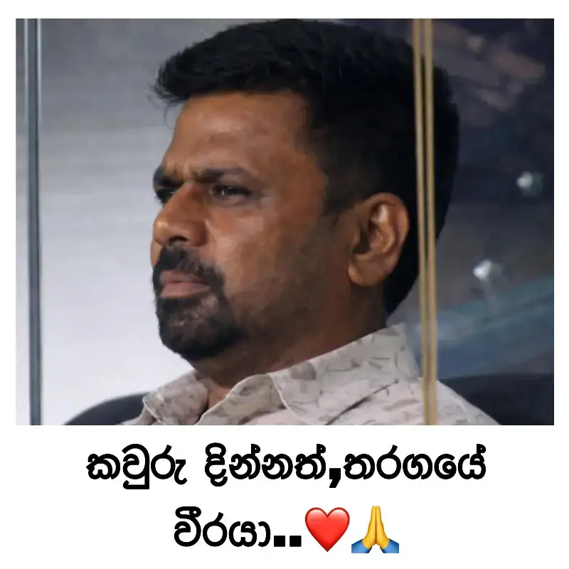 gossiplanka image 32