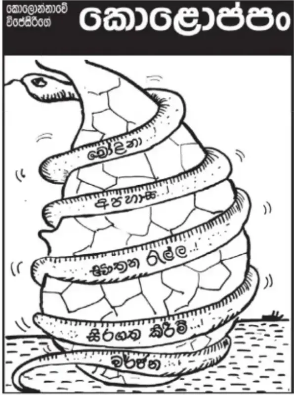 monday-feb-16-cartoons