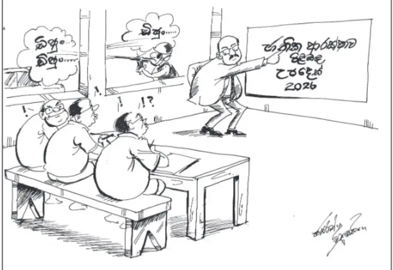 gossiplanka image 20