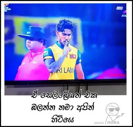 gossiplanka image 11