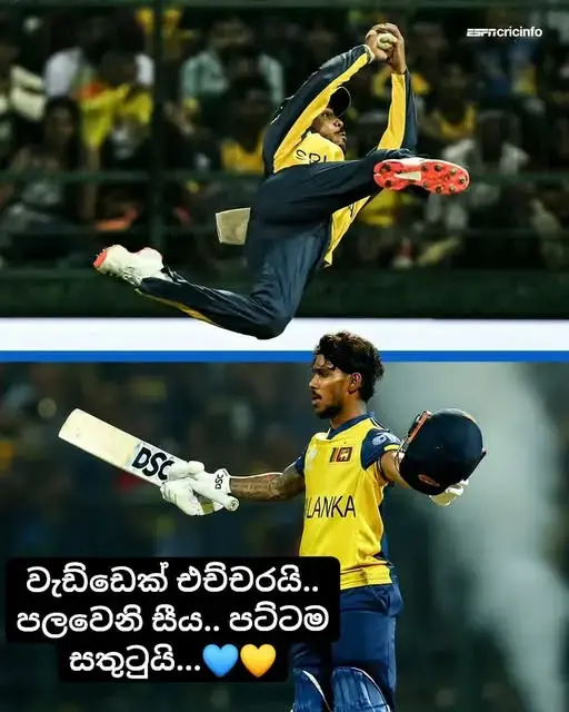 gossiplanka image 12