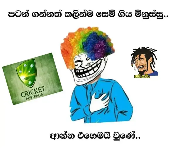 gossiplanka image 14