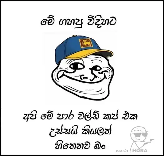 gossiplanka image 16