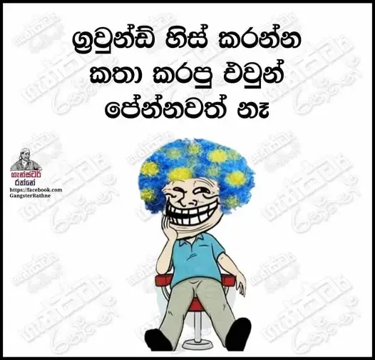 gossiplanka image 18