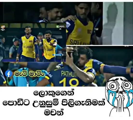 gossiplanka image 21