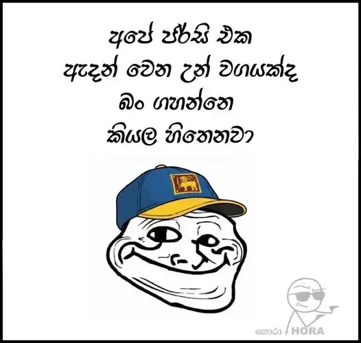 gossiplanka image 24