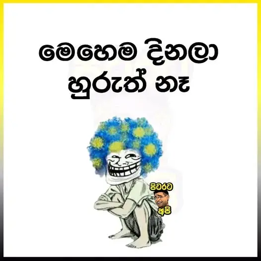 gossiplanka image 26