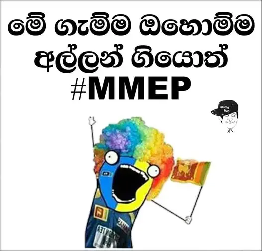 gossiplanka image 27