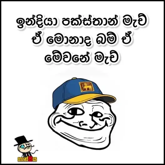 gossiplanka image 33