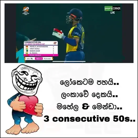 gossiplanka image 39