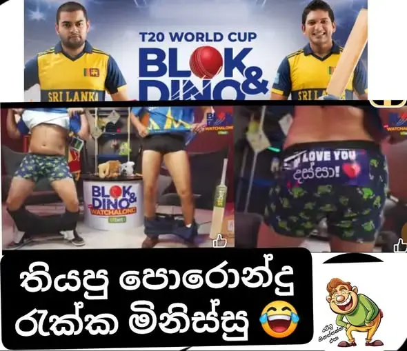 gossiplanka image 40