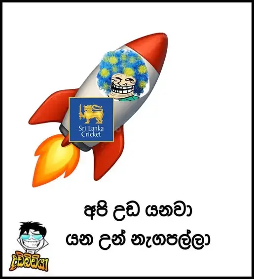 gossiplanka image 42