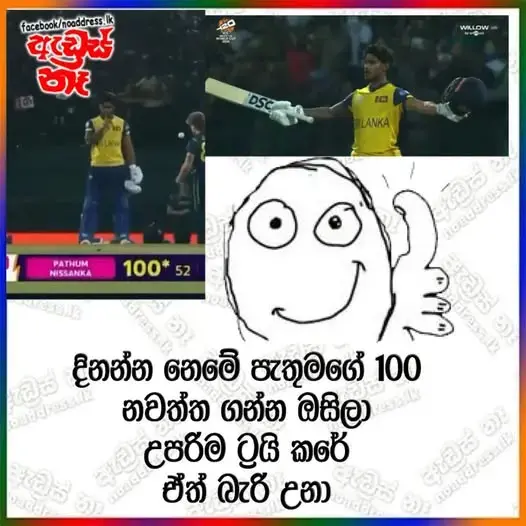 gossiplanka image 43