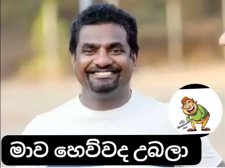 gossiplanka image 47