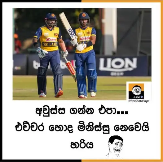 gossiplanka image 49