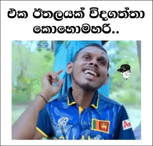 gossiplanka image 50