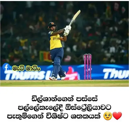 gossiplanka image 52