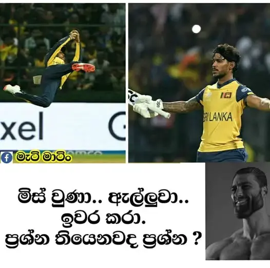 gossiplanka image 57