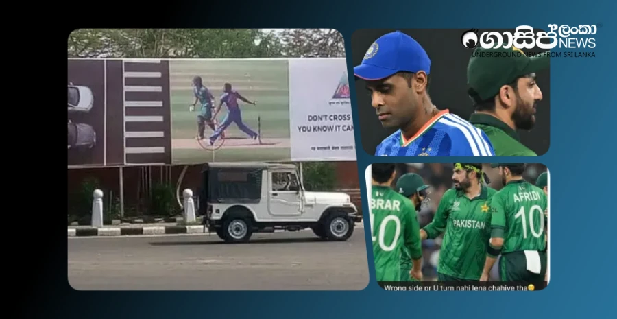 apart-from-no-handshake-and-police-utern-indias-victory-over-pakistan-was-peaceful