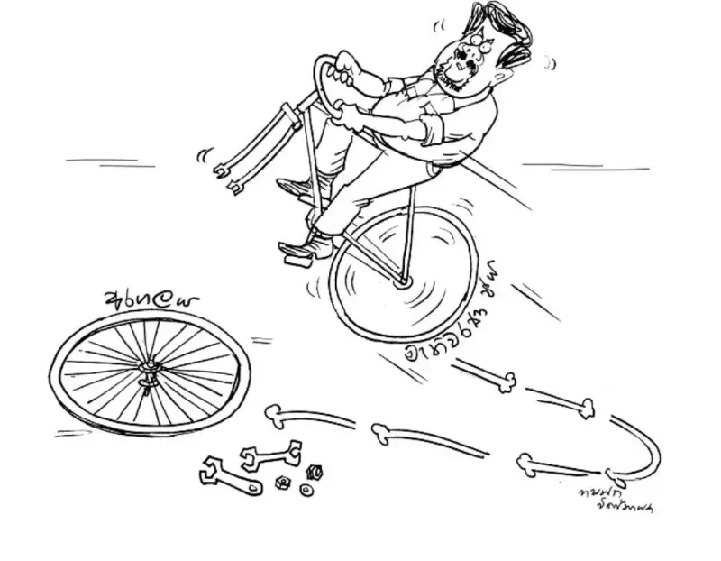 gossiplanka image 19