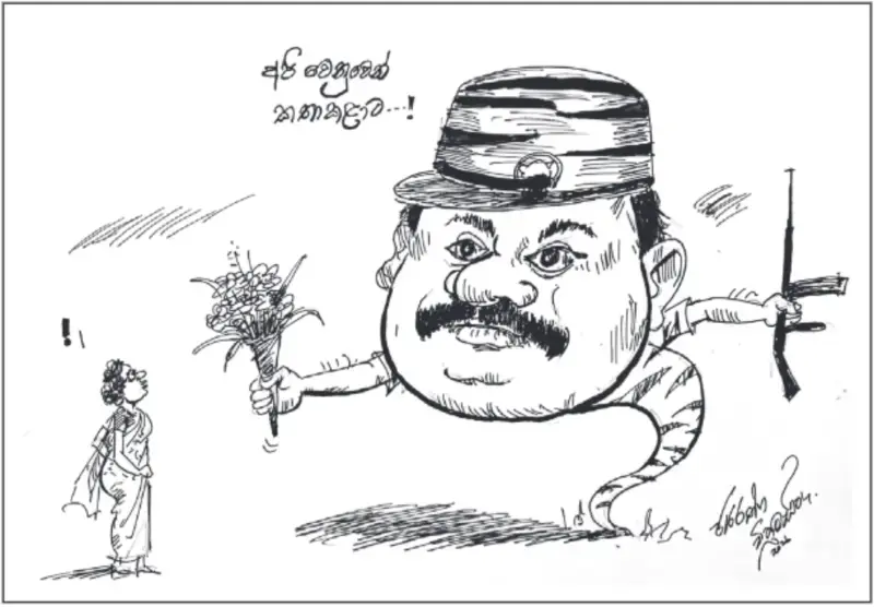 gossiplanka image 22