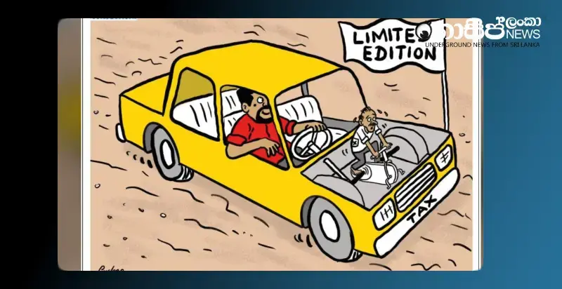 the-presidents-limited-edition-taxi-wednesday-cartoon