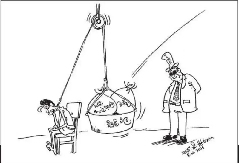 gossiplanka image 15