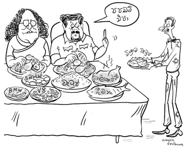 gossiplanka image 22