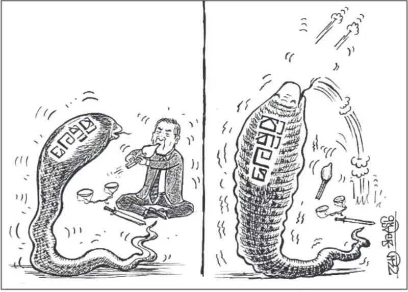 gossiplanka image 24