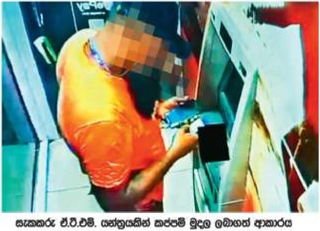 cid-agulane-malli-who-took-ransom-from-a-boss