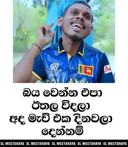 gossiplanka image 10