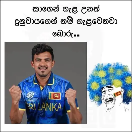 gossiplanka image 11