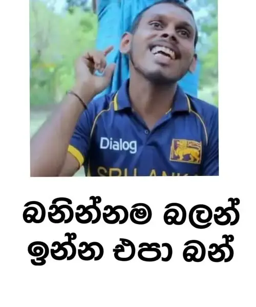 gossiplanka image 13