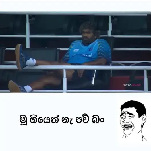 gossiplanka image 15