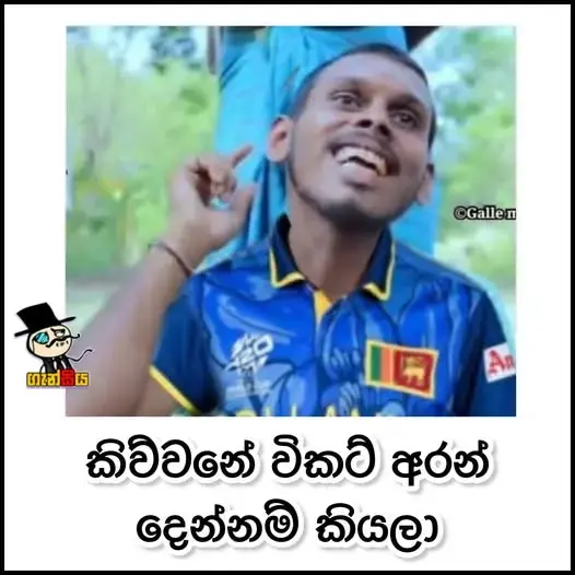 gossiplanka image 18